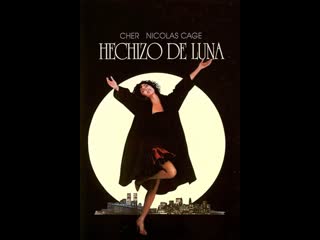 Hechizo de luna