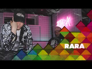 Rara x lancman films