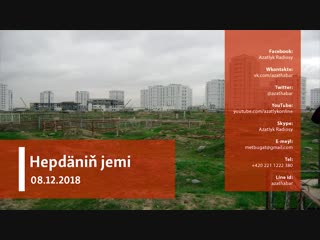 Hepdäniň jemi #49 (08 12 2018 ý )