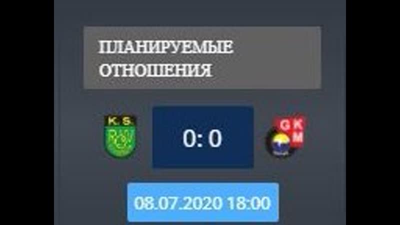 Ekstraliga pgg row rybnik mrgarden gkm grudziądz