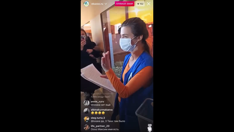 Съели таракана