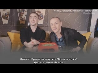 Daniel radcliffe james mcavoy talk boy bands and x men while playing operation [rus sub]