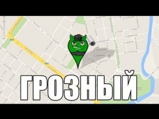 Грозная стрела с евгением вольновым №2