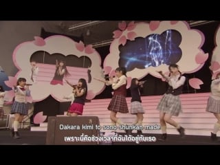 Shiritsu ebisu chuugaku stardust light