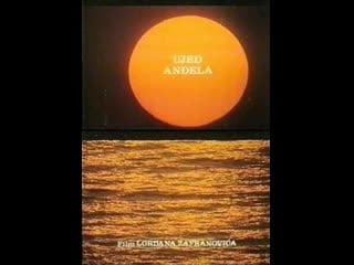 Укус ангела ujed andjela (1984) югославия