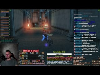 Make gran kain great again