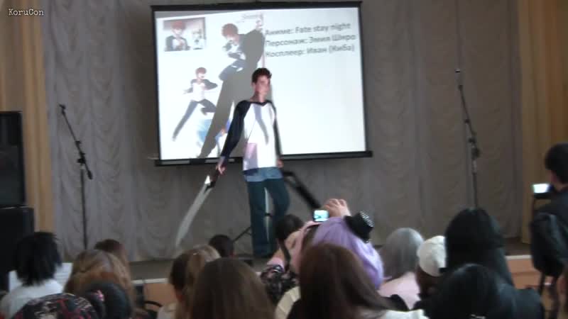 2012 одиночное дефиле fate/stay night эмия широ киба