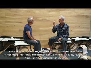 Derk sauer and gert van leeuwen about critical alignment yoga