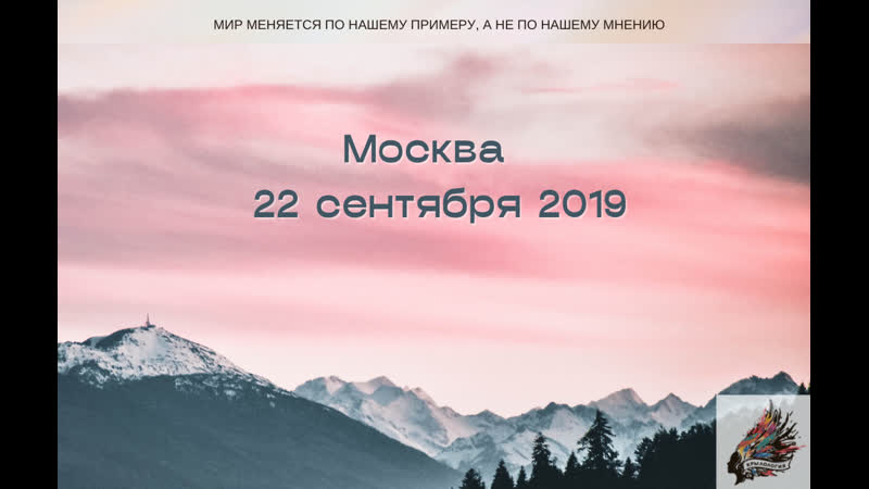 Скрытые семейные динамики москва 21 22 сентября 2019 день 2