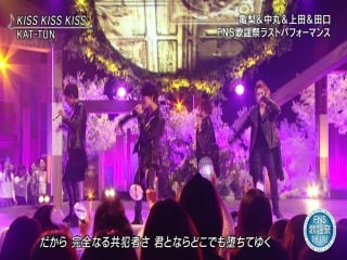 1216 2015 фнс kat tun