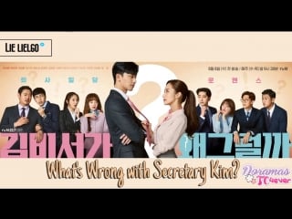 What's wrong with secretary kim? ep 6|doramastc4ever