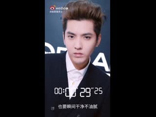 201211 @ l’oréal men expert