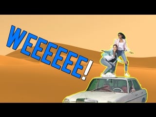 I surfed on a taxi | amanda cerny