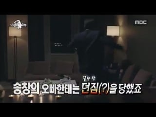 The slapping scenes tho 이유리 숨바꼭질 라디오스타 hideandseek leeyoori 민채린 navertv