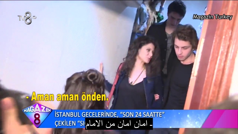 Берен саат, аслыхан гюрбюз, боран кузум, бурак дакак