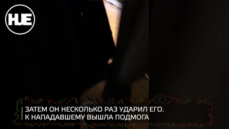 Телеведущего влада чижова избили за то, что подрезал черный джип