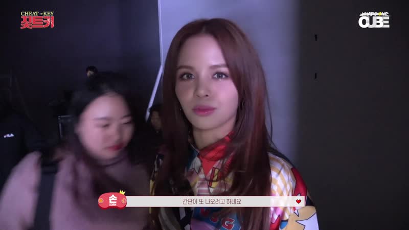 Clc 칯트키 #50 ('no' m/v 촬영 비하인드 part 2)