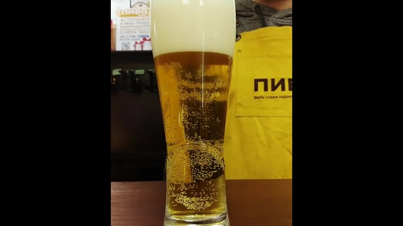 Сибирский хмель/ борихинский пивзавод