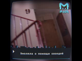 18 летнюю школьницу час избивали и молодые в подъезде