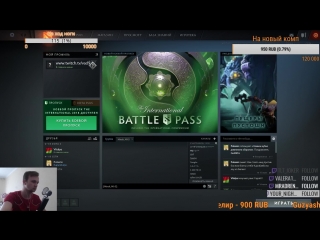 Вадя стримит