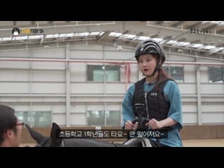 200403 boram riding a horse 헬스,필라테스가 지겨운 여러분을 위해 승마를 이용한 전신 운동에 도전한 보람!