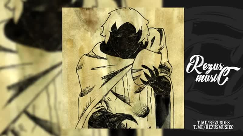 Pyrokinesis легенда о боге смерти