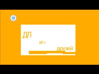 Телепрограмма "кругозор" от 27 марта 2020