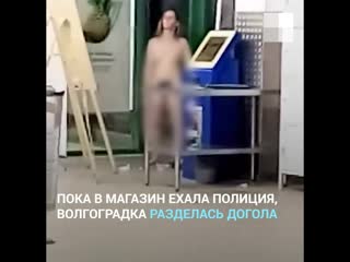 Ночное безумие в мане