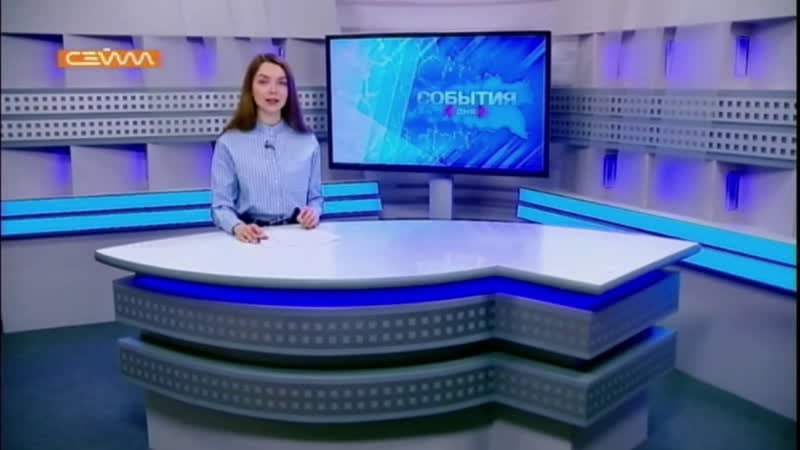 Live «сейм» курск