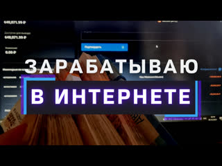 Вывожу прибыль с бинарных опционов | брокер quotex