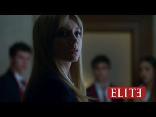 Элита / elite / netflix / карла розон калеруега / carla roson caleruega