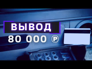 Тренд твой друг | грамотный расчет и прибыль 25 000 рублей | quotex квотекс