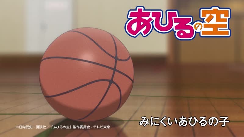 Ahiru no sora | команда мечты свежий тизер (48+ эпизодов)