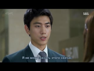 [dorama mania] высшее общество / high society 13 из 16 [720]