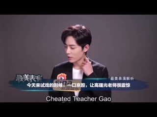 [engsub] 20191218 most beautiful performance family rule xiaozhan interview full