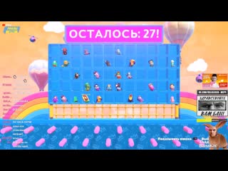 [рофлы детрова] денчик задыхается от смеха и немного не дотянул до короны в fall guys