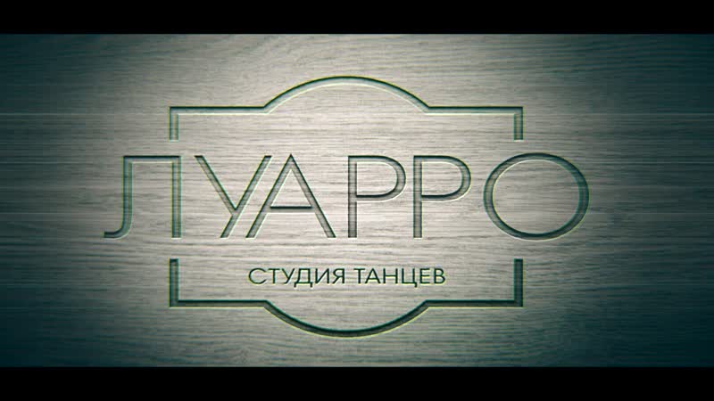 Frame up strip workshops | by irina podshivalova |akay feat ayelle lights out