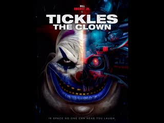 Клоун по имени хохотун (2021) tickles the clown