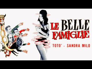 Le belle famiglie (1964)