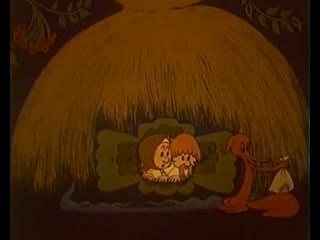 Лисичка со скалочкой, 1977г