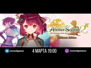 Atelier sophie porn videos - BEST XXX TUBE