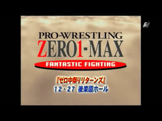 Zero1 max celebration in zero returns