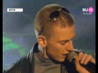 Иванушки international где то (ru tv)