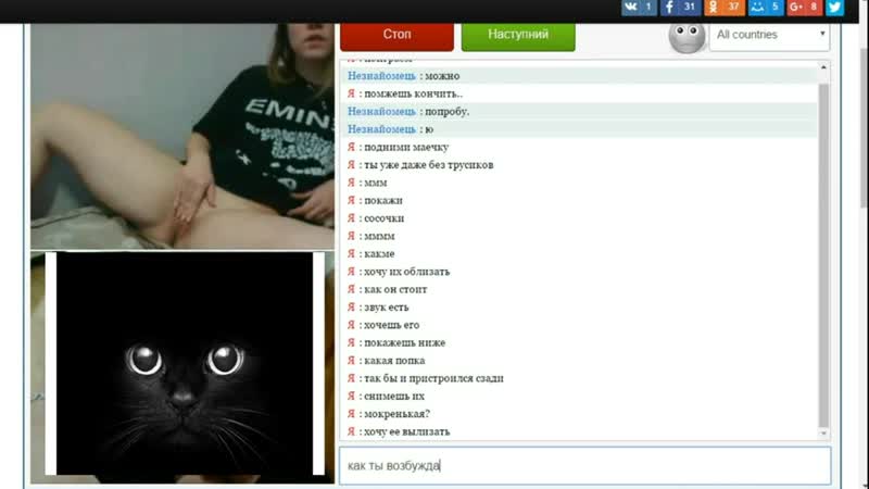 Omegle porn video – Молодая девушка мастурбирует в видеочате, omegle, чат рулетка, вирт, скай