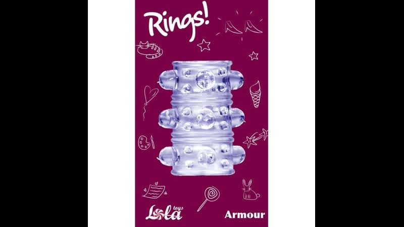 Насадка на пенис rings armour lola