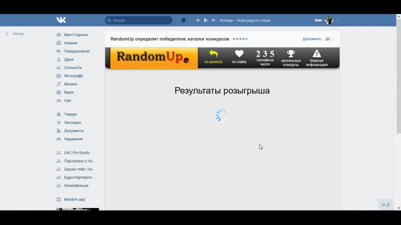 Розіграш трьох безкоштовних входів на ретро вечірку