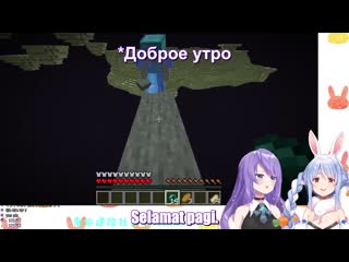 [bakatare subs] признание пекоры [hololive ru sub]