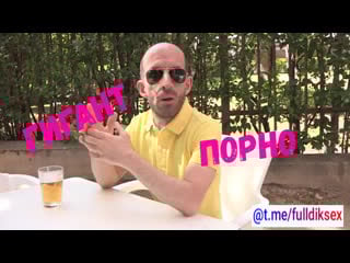 Гигант трах, all sex, porn, big tits, milf, инцест, порно blowjob hot секс roleplay incest milf