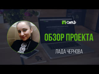 Краткий обзор cashup system #cashupsystem