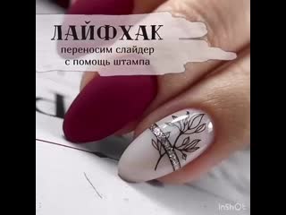 Vizanails and other 20200514 131 mp4